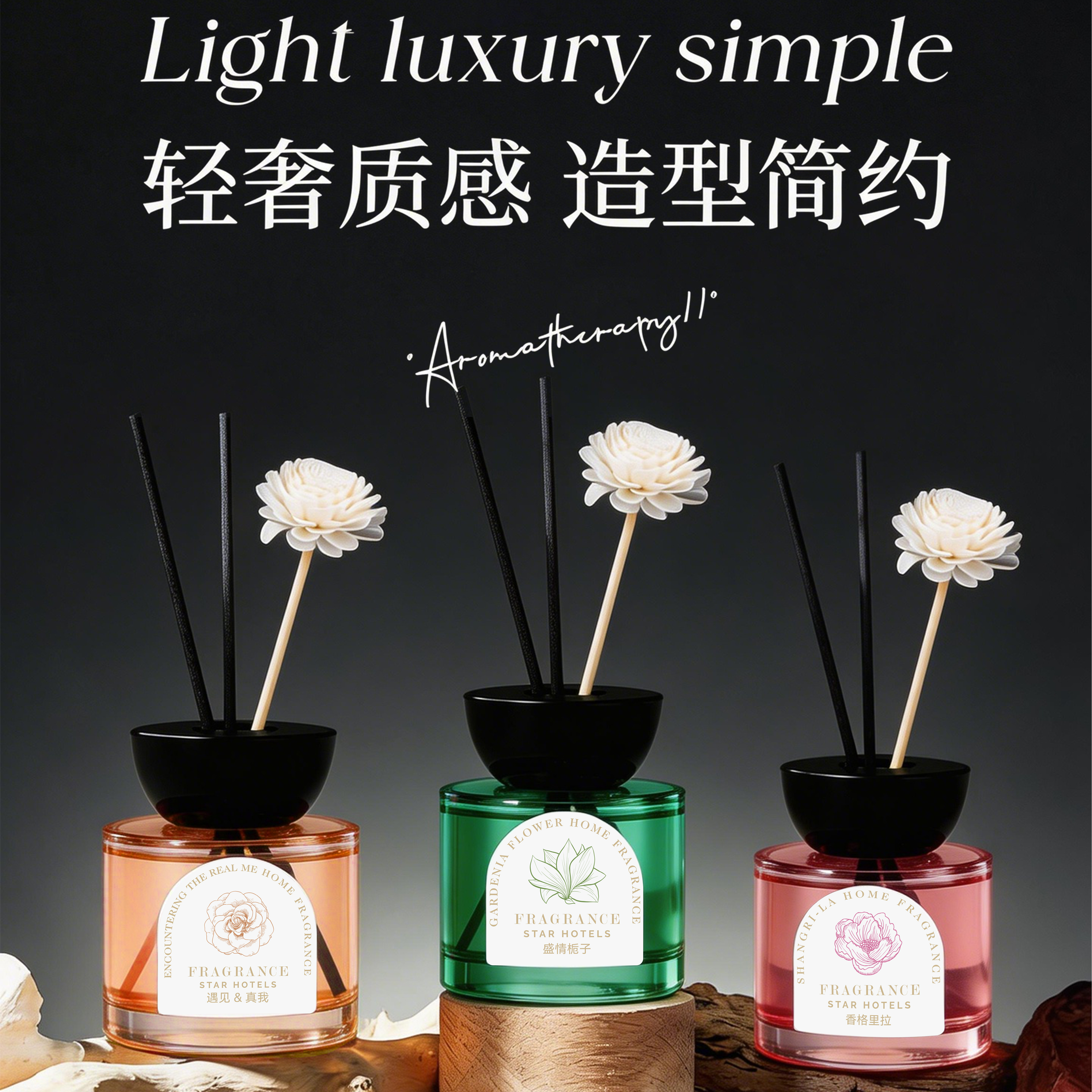 金迪雅栀子花精油香薰藤条花艺大师香氛房间室内家用持久藤条无火