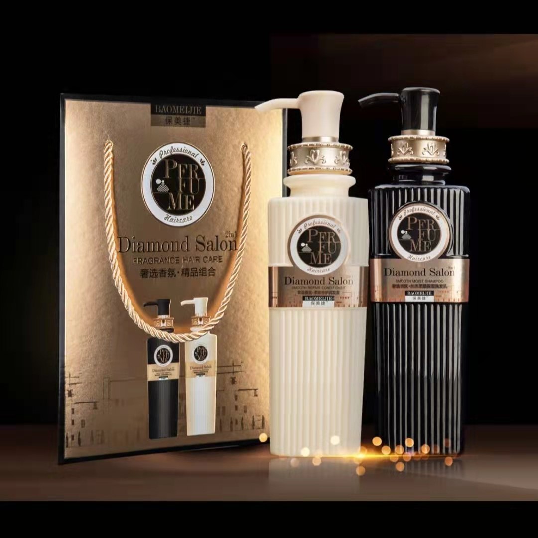 保美捷奢华香氛洗护套盒 柔顺修护保湿 深层滋养修复洗发水护发素