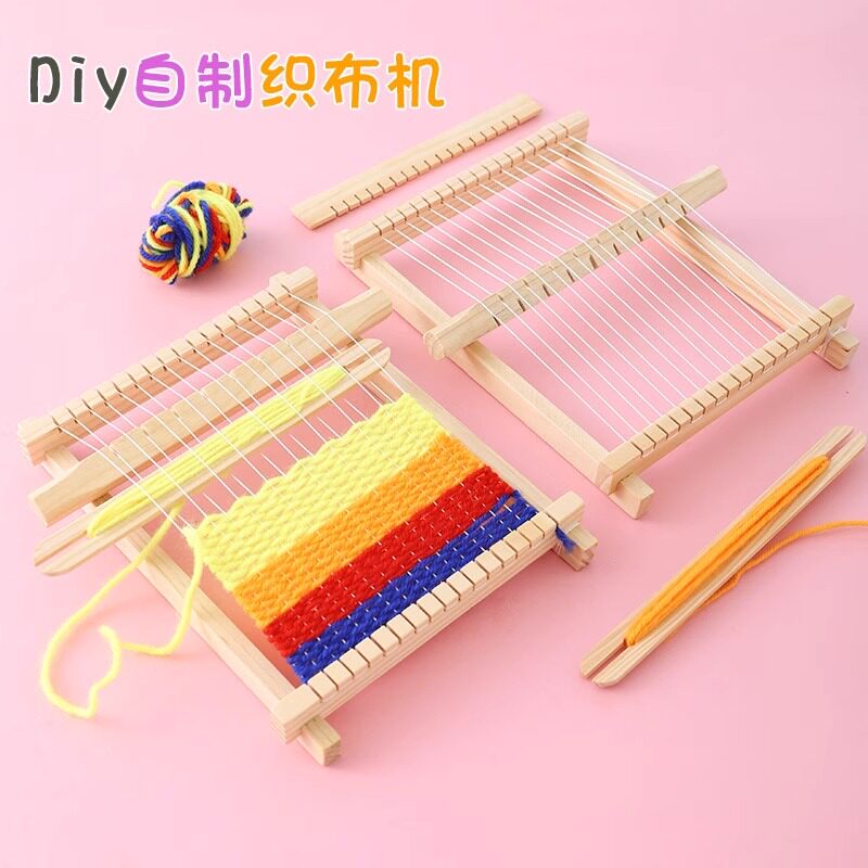 儿童手工礼物diy木质自制织布机毛线编织材料幼儿园科技制作玩具