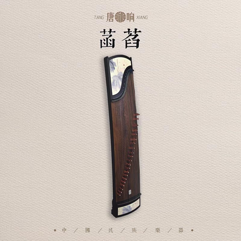 唐响古筝菡萏专业演奏级古筝手工古筝∈最终咨询价格为准