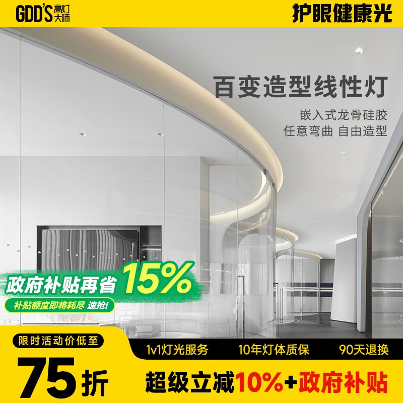 led硅胶灯带低压24v弯曲造型