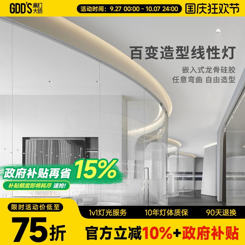 led硅胶灯带低压24v弯曲造型