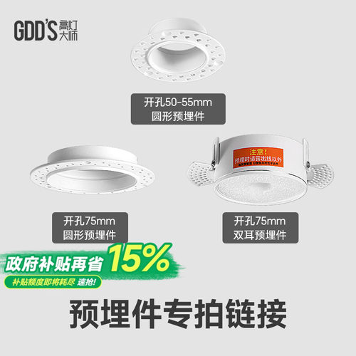 高灯大师煎果炉煎饼机