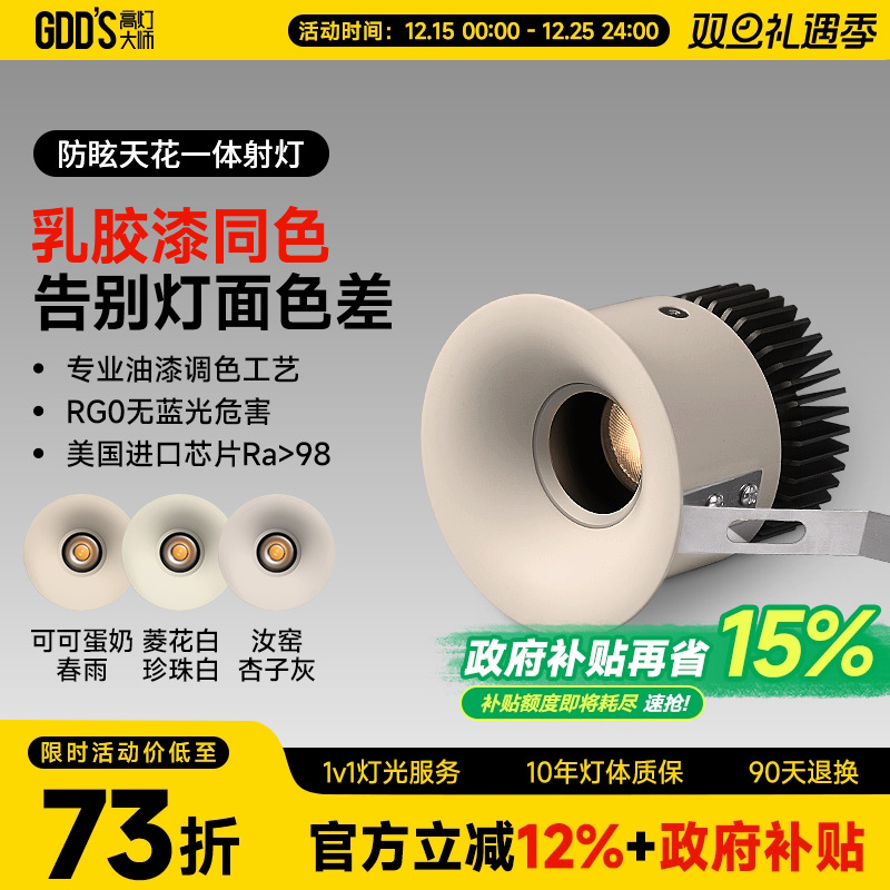 可可蛋奶春雨菱花牛奶白汝窑佐敦