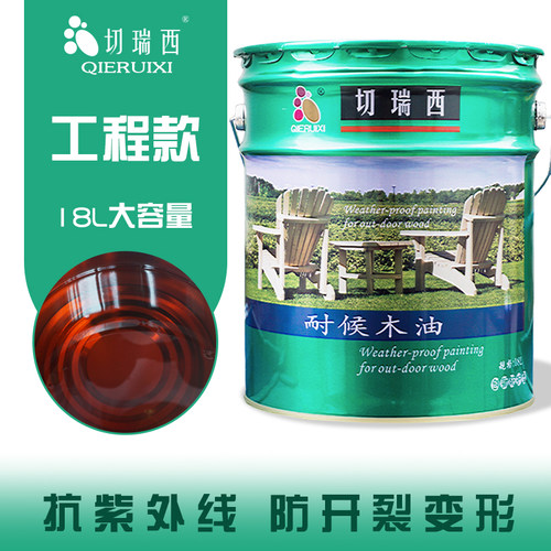 大桶18升装 直发物流