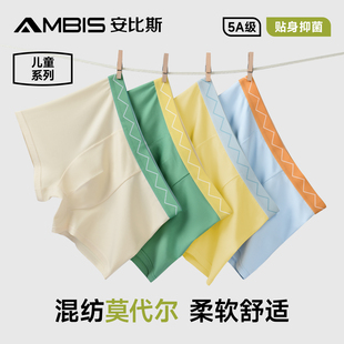 纯棉抗菌男女孩宝宝中童大童平角底裤 安比斯儿童内裤 男女童短裤