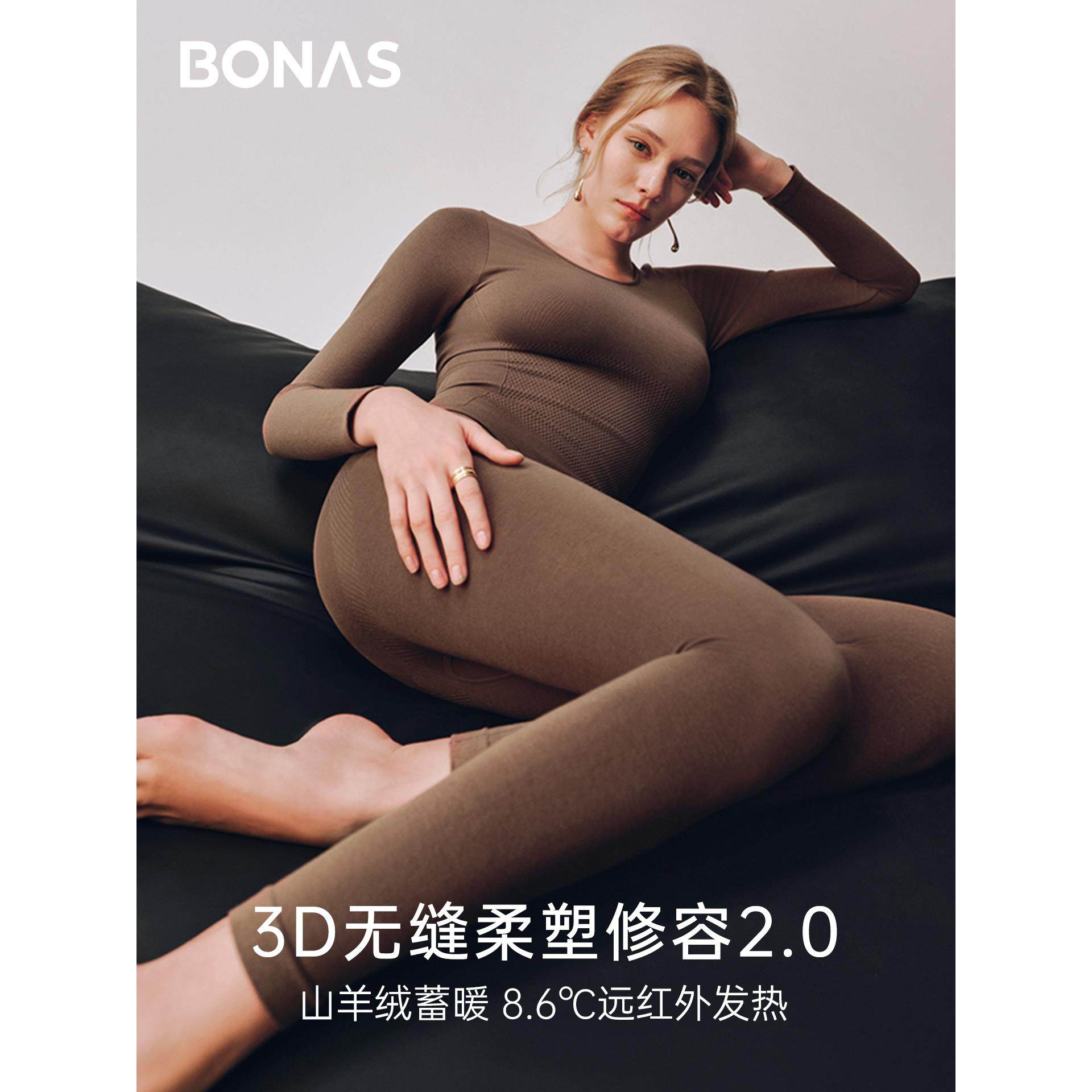 宝娜斯山羊绒蚕丝塑身秋裤单件发热加厚保暖裤女款蚕丝