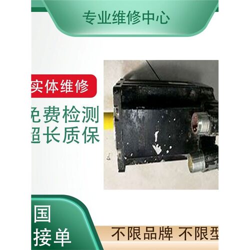 全国上门专业维修保养机