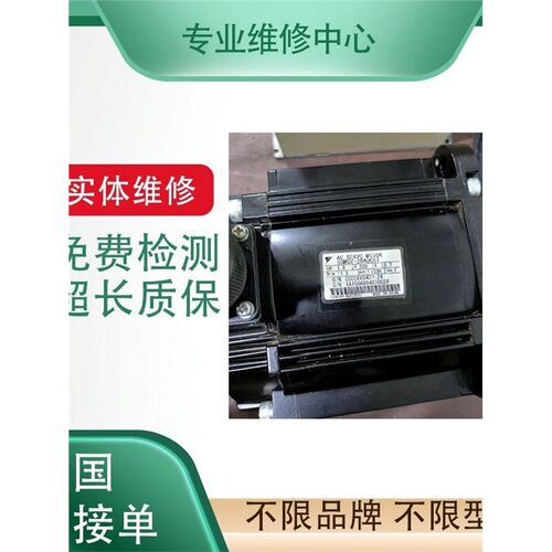 维修美国Groschopp格罗索