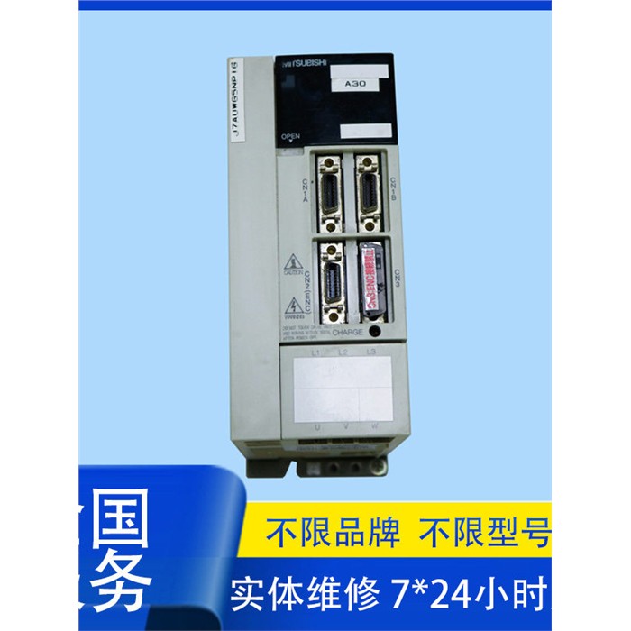 三菱伺服驱动器MR-J3-20B