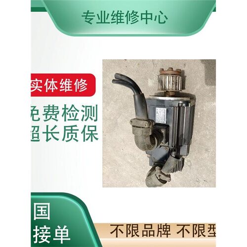 维修韩国LS伺服马达APM系
