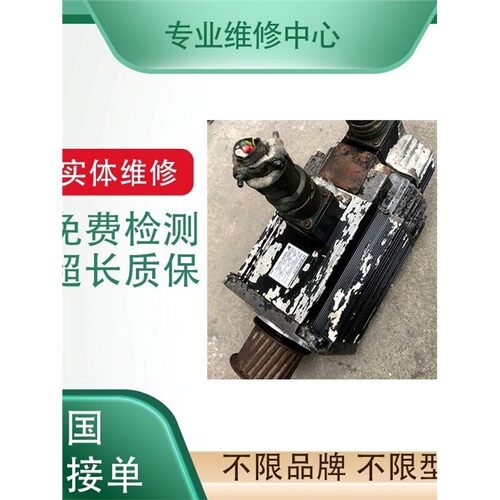 W-L01050OTC伺服马达MF