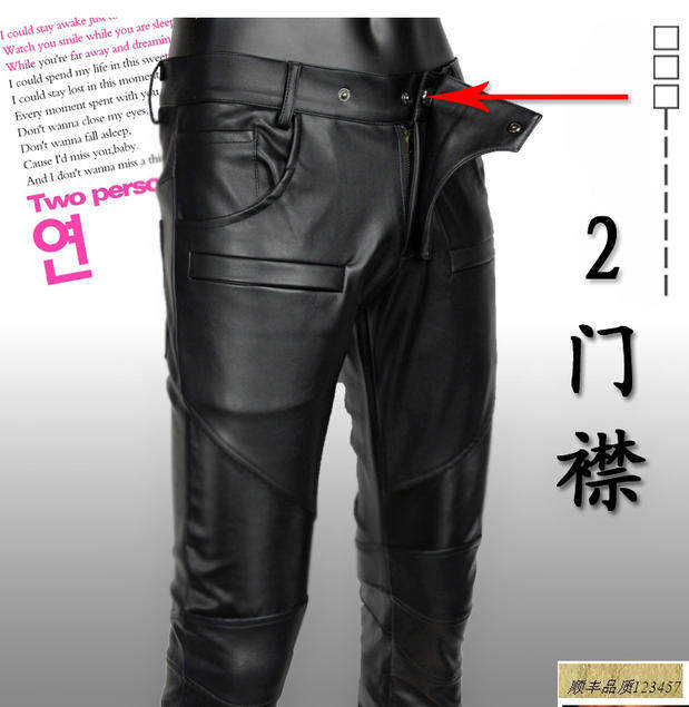 할리 라이더 가죽 바지 남성용 맞춤형 꽉 작은 발 한국 스타일 남성 의류 접합 나이트 클럽 오토바이 십대 학생