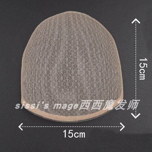 双层MONO蕾丝假发专用网底网帽