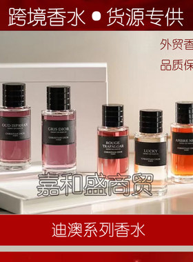幸运风玲特拉法加香水女士香水