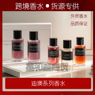 外贸香水幸运风玲特拉法加香水典藏琥珀幽香女士香水蒙田沙龙包邮