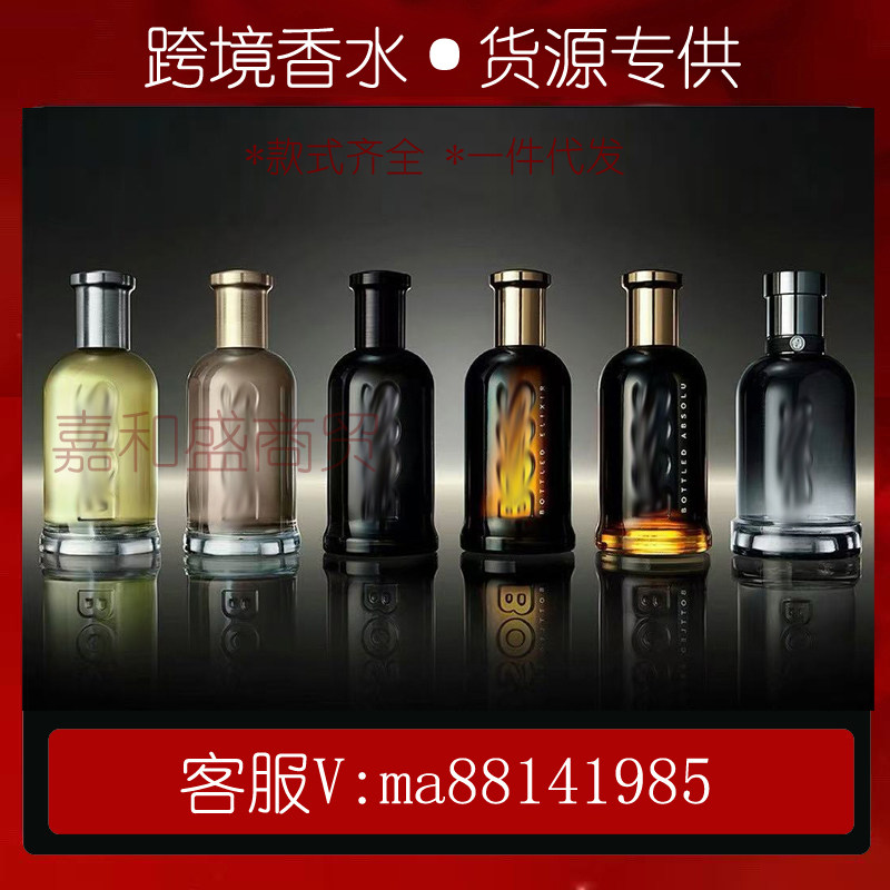 【欧洲直邮】BOSS雨果波士自信男士香水新品超越柑橘木质成熟男神