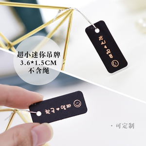 高档黑卡烫金现货通用小吊牌 饰品店标签商标包装小卡片定做设计