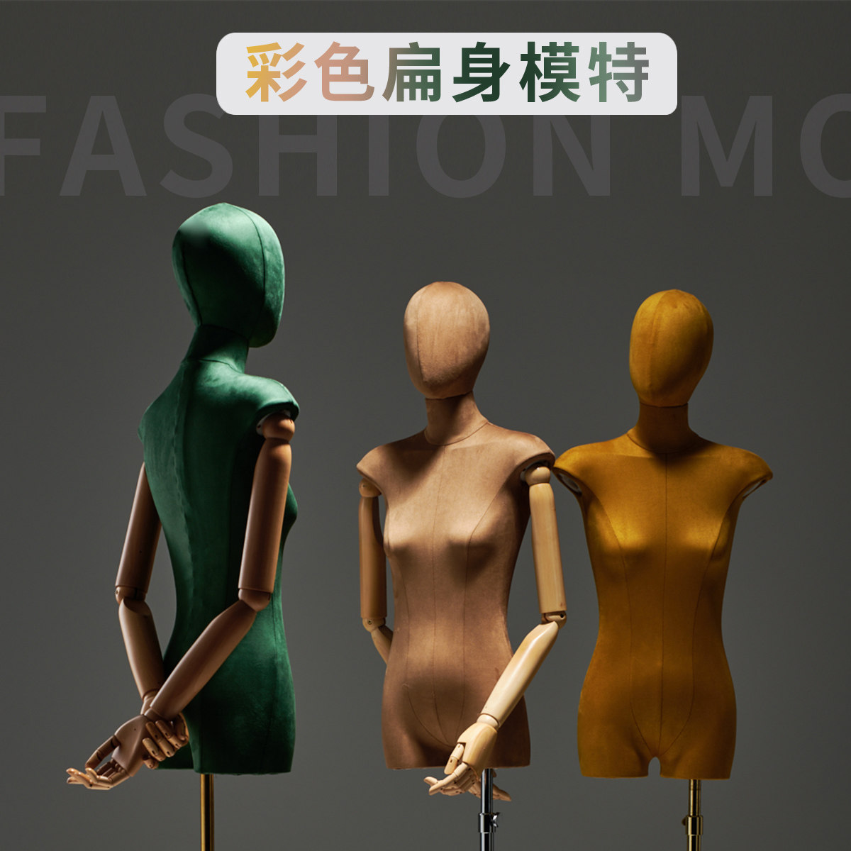 韩版服装店扁身平胸假人模特道具半身女装橱窗人偶全身模特展示架