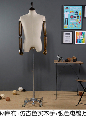 18新款PU皮模特道具男半身橱窗西服装店全身展示麻布假人20款可选