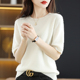 t恤女爆款 大码 女装 特价 上衣春秋毛衣打底衫 针织短袖 夏季 处理