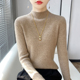 显瘦秋冬季 修身 内搭女百搭毛衣 气质半高领针织打底衫 撤柜清仓