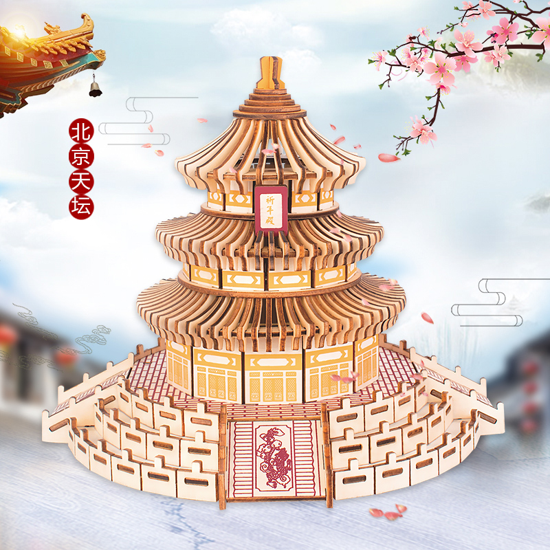 模型迪尔乐斯天坛中国特色