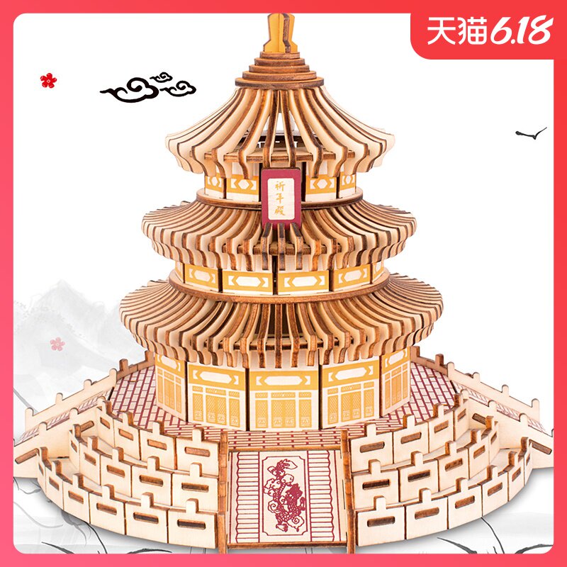 成年人高难度木质立体拼图3diy手工拼装积木益智玩具模型房子减压