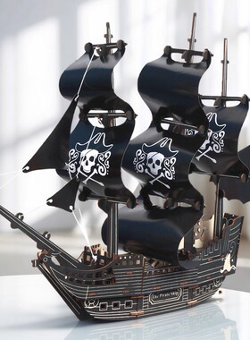 迪尔乐斯黑珍珠号加勒比海盗船模型拼装大型手工制作立体拼图玩具