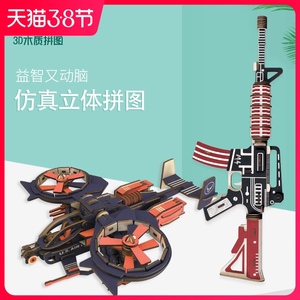军事模型木质3d立体拼图儿童益智力玩具男孩飞机动脑手工组装木头