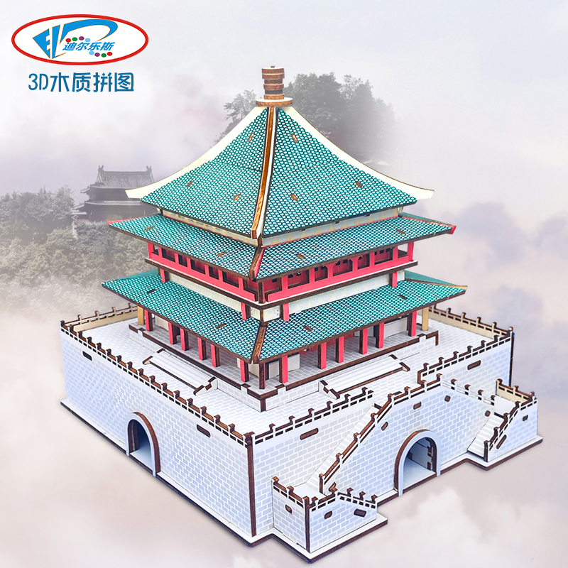 迪尔乐斯西安钟楼，木制拼图