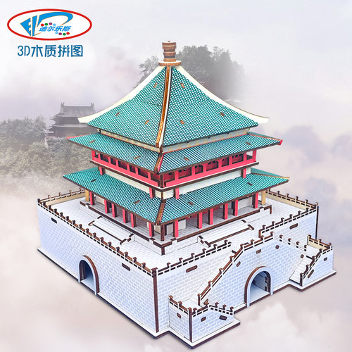 迪尔乐斯西安钟楼，木制拼图