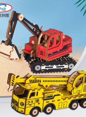 工程车积木质拼图3diy立体模型挖掘机消防车组装儿童益智玩具手工