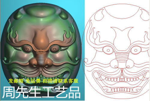 精雕图 浮雕图仿古兽面 灰度图  jdp电脑雕刻图 玉雕 戒面  AS109