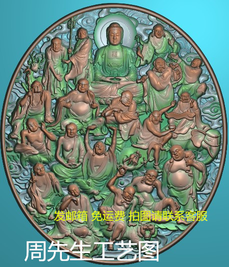 佛牙雕精雕图JDP灰度BMP仿古木玉雕挂件新万佛朝宗十八罗汉AS165