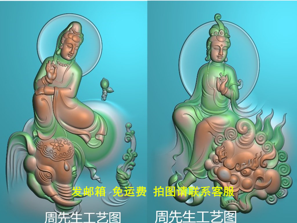 精雕图jdp灰度浮雕玉雕普贤文殊菩萨骑象 坐象自在观音 有线AS342