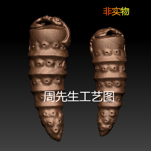 蝙蝠吊坠三维立体雕刻图圆雕图四轴精雕图stl 3d模型竹子木雕 657
