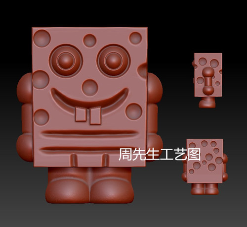 卡通人物海绵宝宝 圆雕图纸三维立体图雕刻stl文件3d打印模型Q687