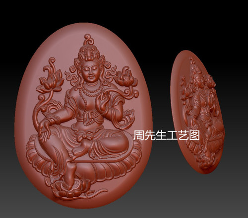 椭圆坐绿度母挂件 精雕图 三维立体雕刻图 圆雕图stl 3d模型 Q793