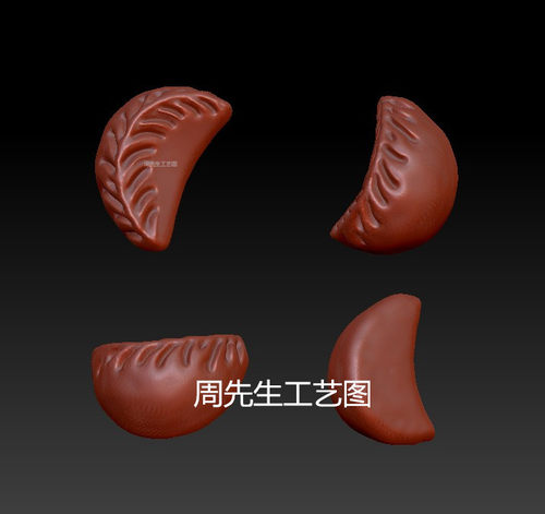 饺子三维立体圆雕图图纸stl文件包子饺子模型雕刻机3d模型 Q577