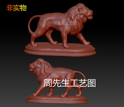 狮子雕塑摆件 三维立体图圆雕图stl精雕图3d模型 木雕 四轴 Q218