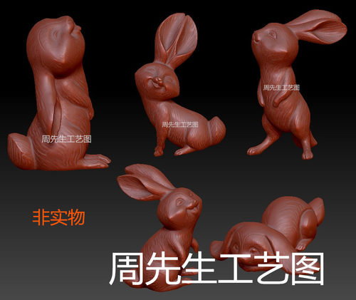 兔子圆雕图STL三维立体图3D打印模型木雕精雕五只小兔子白兔 Q265