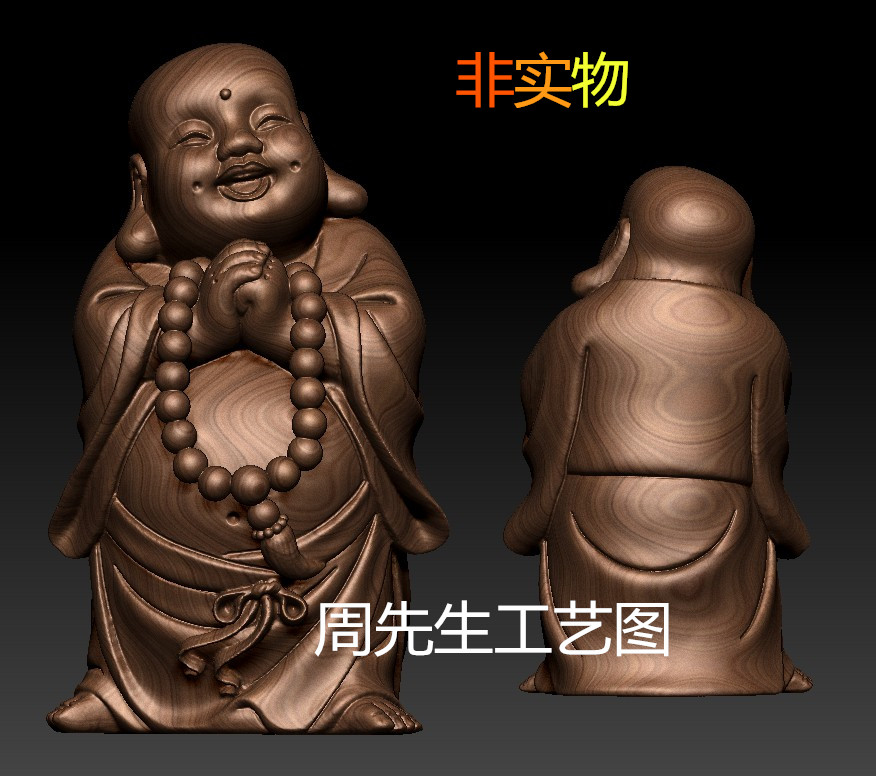 三维立体圆雕图 stl 3D打印模型弥勒小和尚笑佛木雕精雕 969