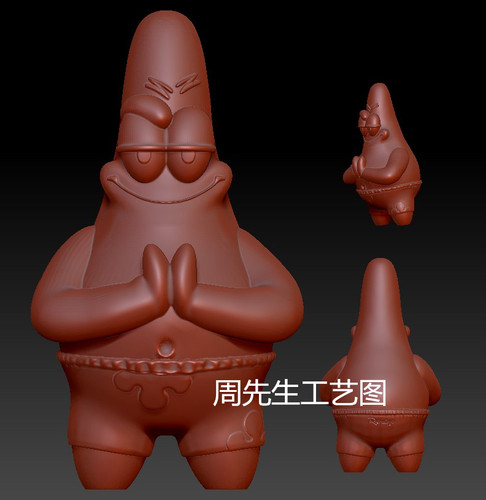 三维立体圆雕图雕刻图纸stl文件海绵宝宝派大星雕刻机3d模型Q692