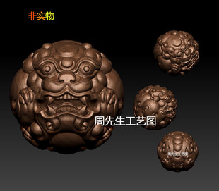 貔貅珠子新款三维立体图精品加工图纸 STL源文件精雕 3d模型 931