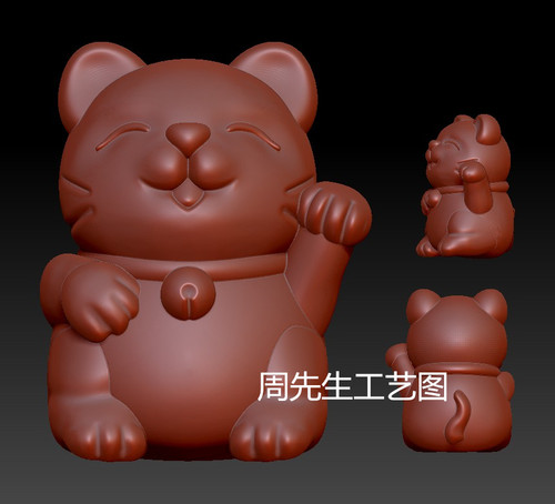 猫招财猫铃铛猫咪圆雕图雕刻图纸stl文件三维立体3d打印模型Q752