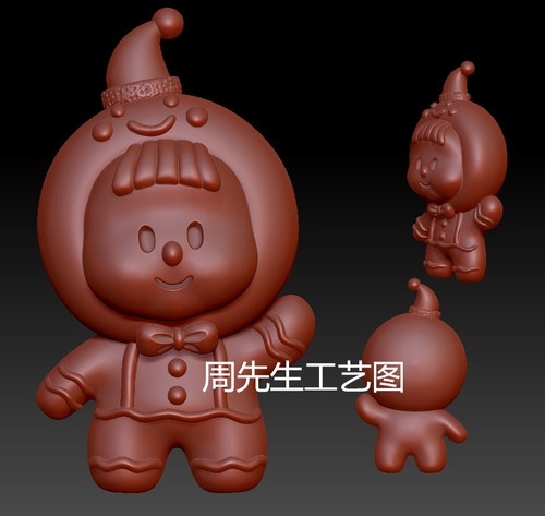 圣诞姜饼人多妹圆雕图纸雕刻机stl文件三维立体图3d打印模型 Q729