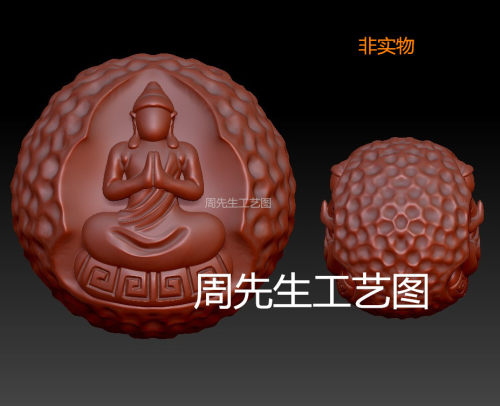 无相佛珠三维立体圆雕图stl文件坑面珠圆珠手串雕刻机3d模型 Q263