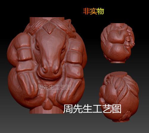 马 stl 生肖圆雕图三维立体图雕刻机3d模型 动物打印核雕 珠子Q73