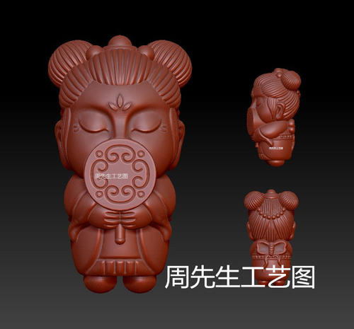 可爱卡通扇子萌美女挂件三维立体圆雕图四轴雕刻机stl3d模型 Q608